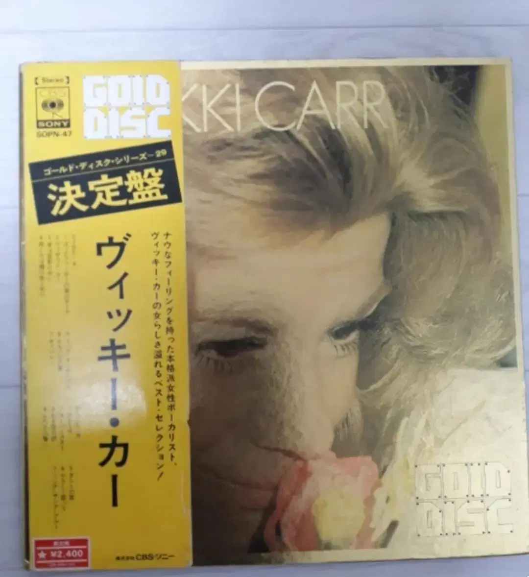 Vikki Carr Vikki Carr Gold Disc JapanLP Vinyl vinyl