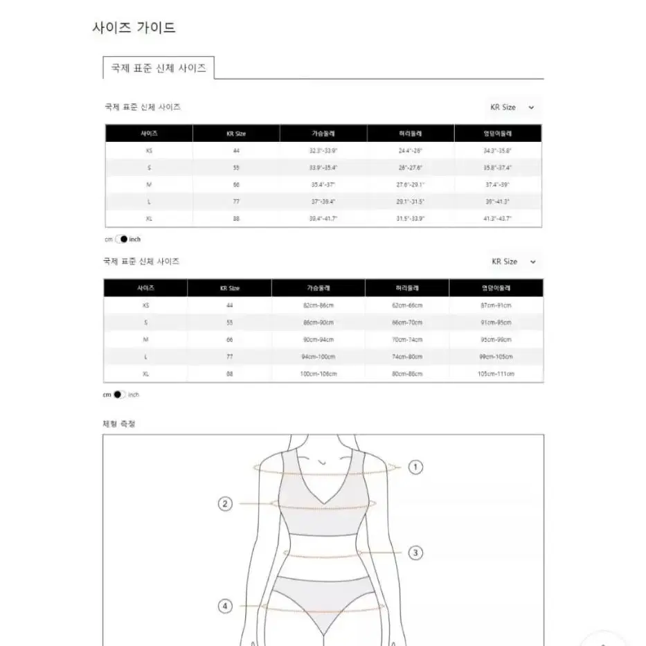 샵사이다 니트 스트라이프 타이 가디건