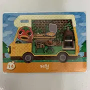 캠핑카드 | 브랜드 중고거래 플랫폼, 번개장터