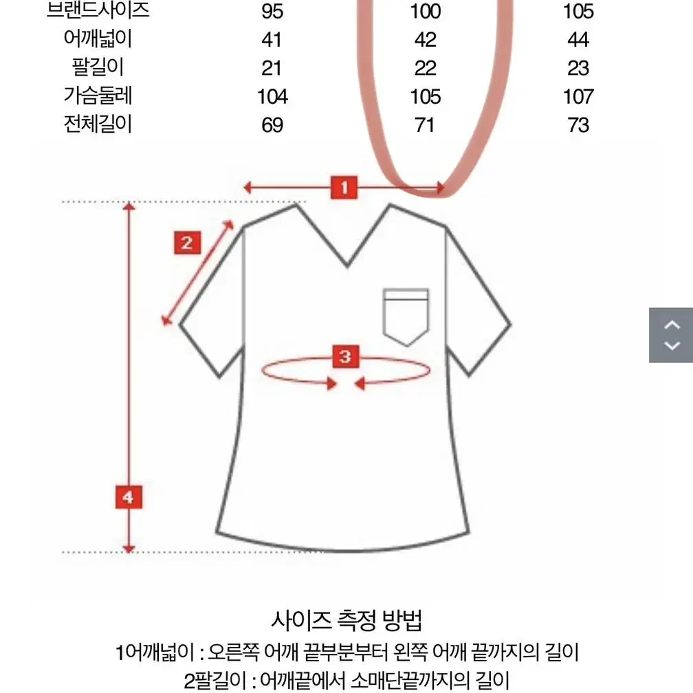 마인드브릿지 리이트그레이 남성 쿨 스탠에리 카라 티셔츠100(L)