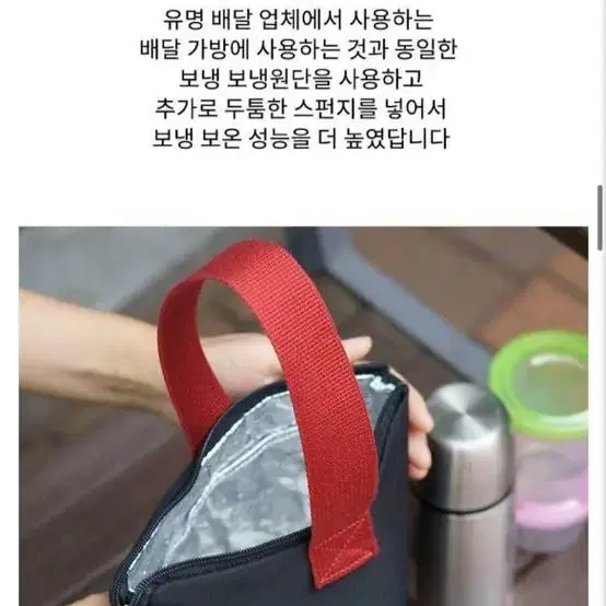 앙레베 미니 버킷 보냉백