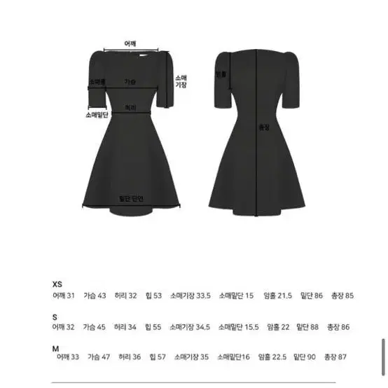 Flowoom 미니 원피스 (결혼식 하객룩 추천)