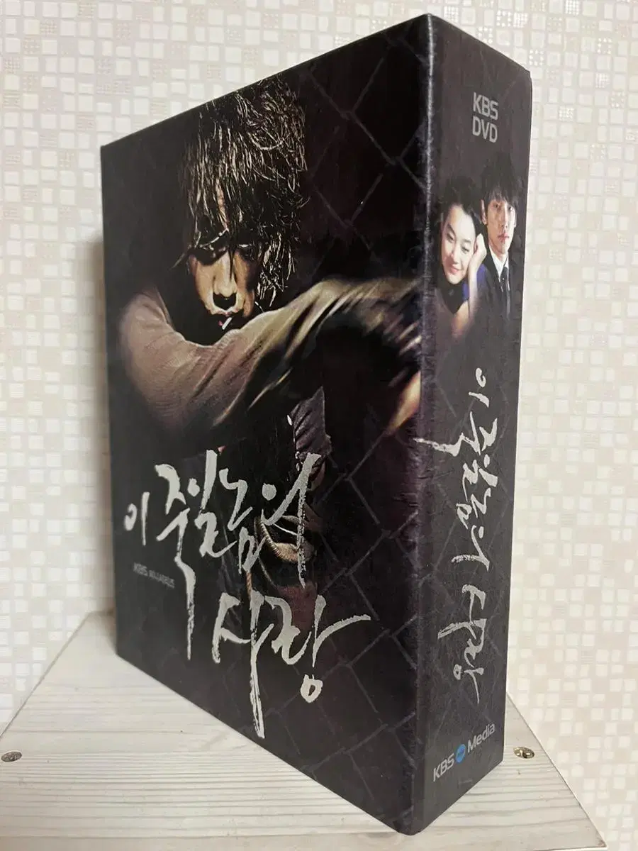 이 죽일 놈의 사랑 박스세트  (6disc)DVD