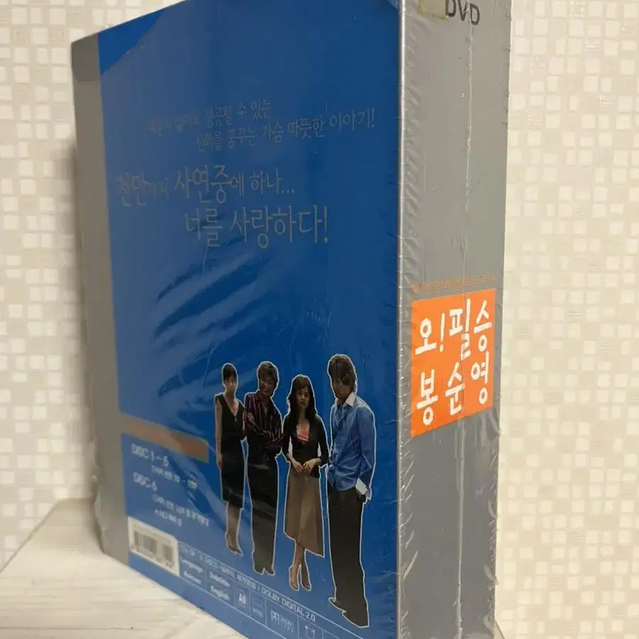 오 필승 봉순영   KBS 드라마 (7disc) DVD 새상품