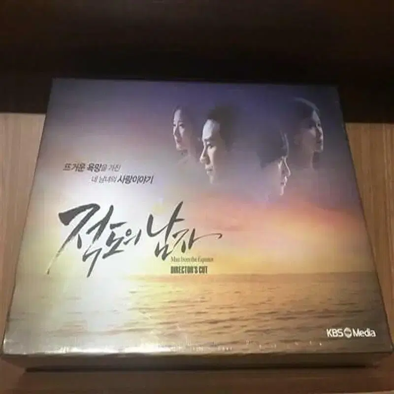 KBS 드라마 : 적도의 남자 감독판 (11disc+화보집)