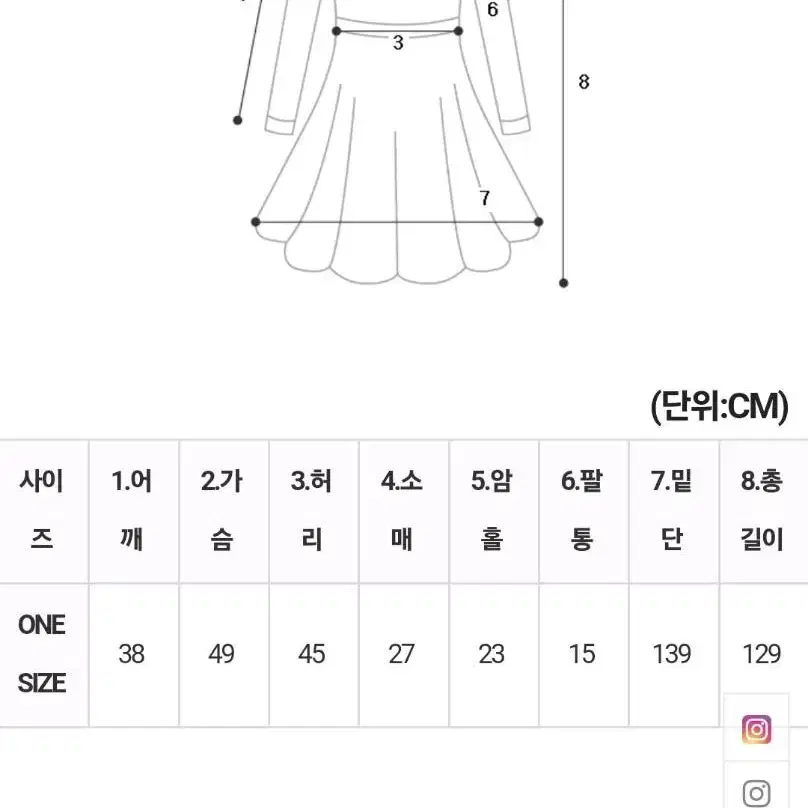 (민스샵제작)캉캉 정원 원피스