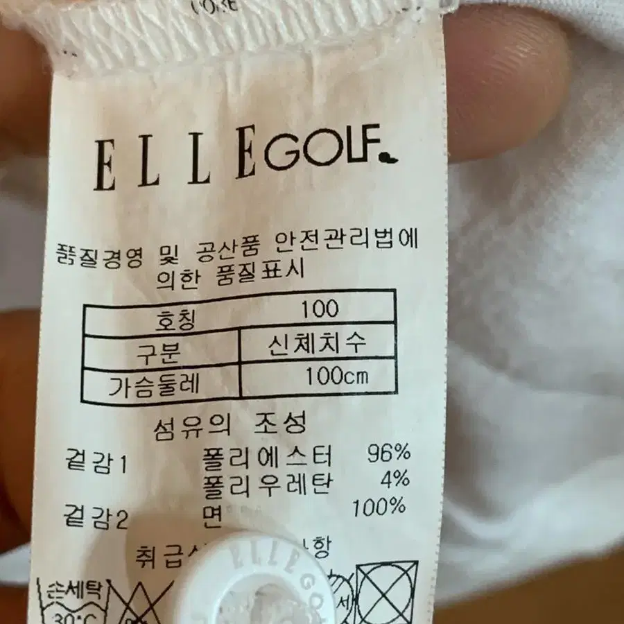 엘르골프 반팔카라티 남성100