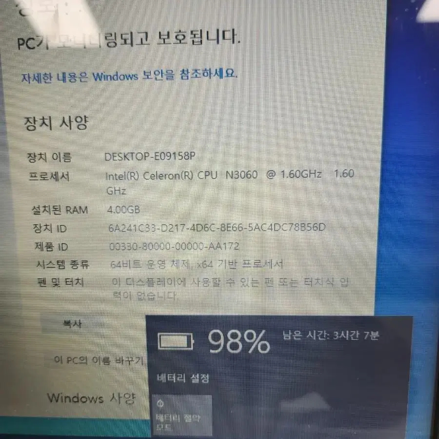 중고노트북<255>lenovo ideapad n3060