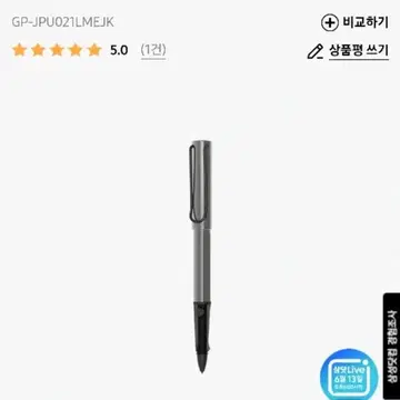 삼성 라미 알스타 S펜 | 브랜드 중고거래 플랫폼, 번개장터 삼성 라미 알스타 S펜 | 브랜드 중고거래 플랫폼, 번개장터