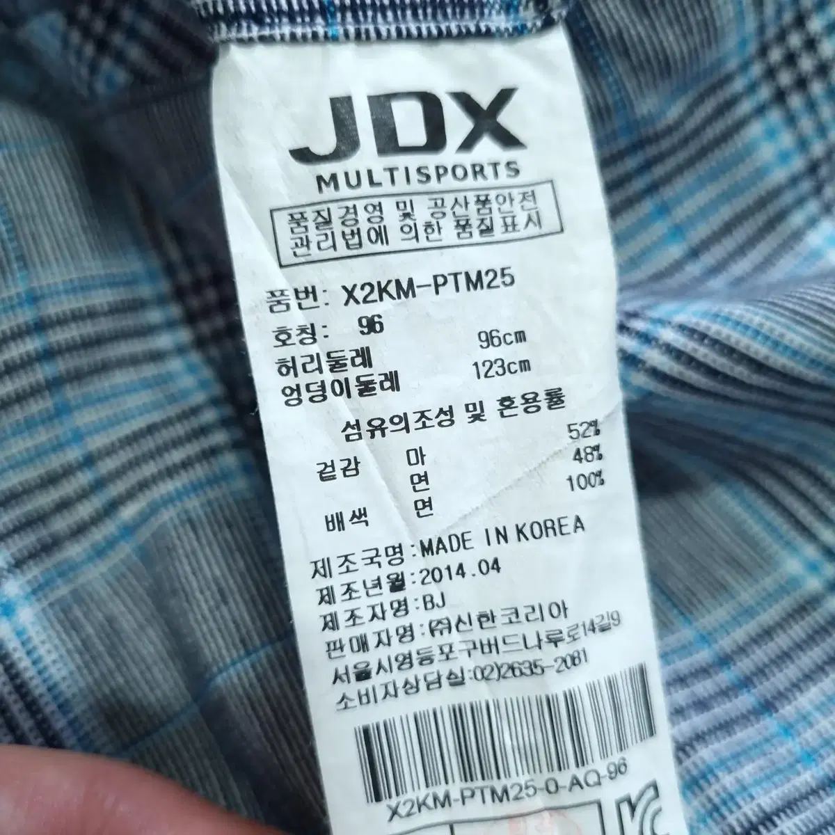 JDX) 36(96) 남자 여름골프바지(마) / 왕눈이샵