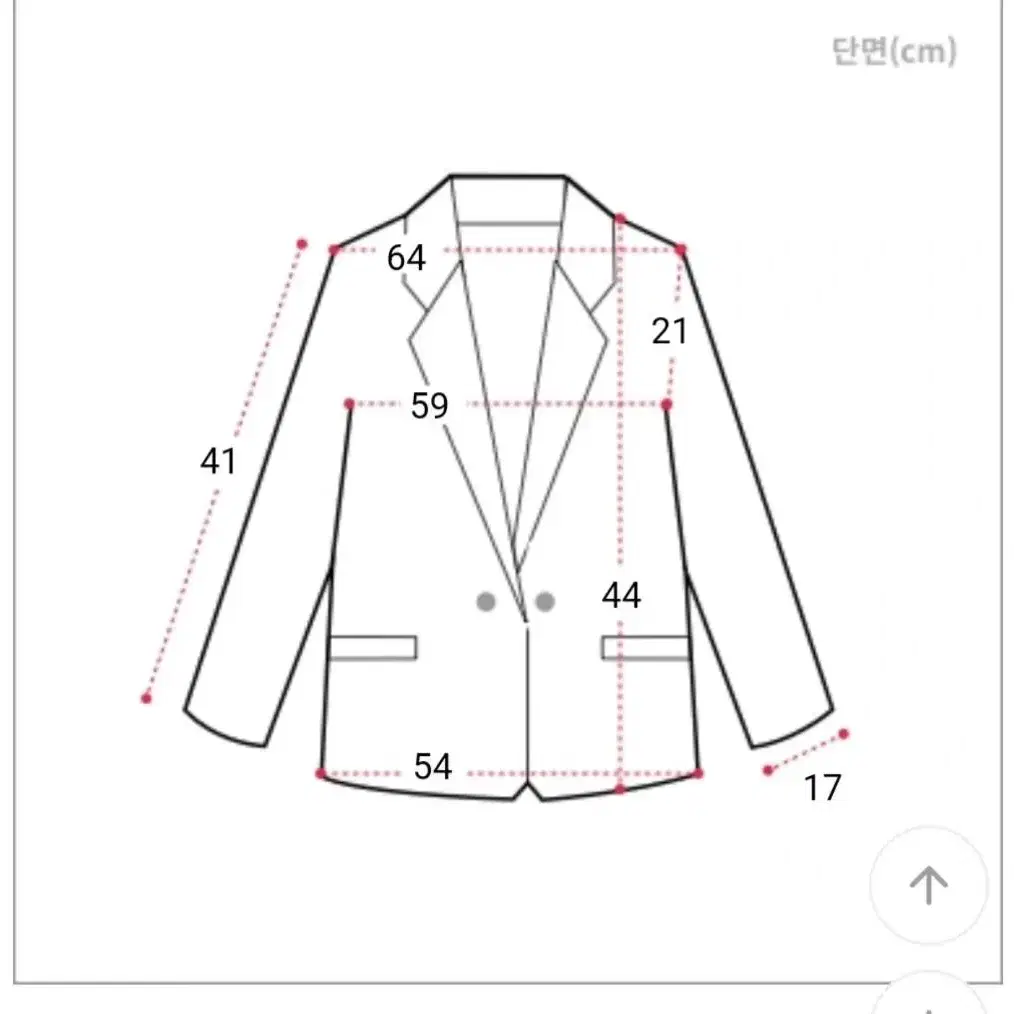 에이블리 데님 셋업 새상품 교신 o