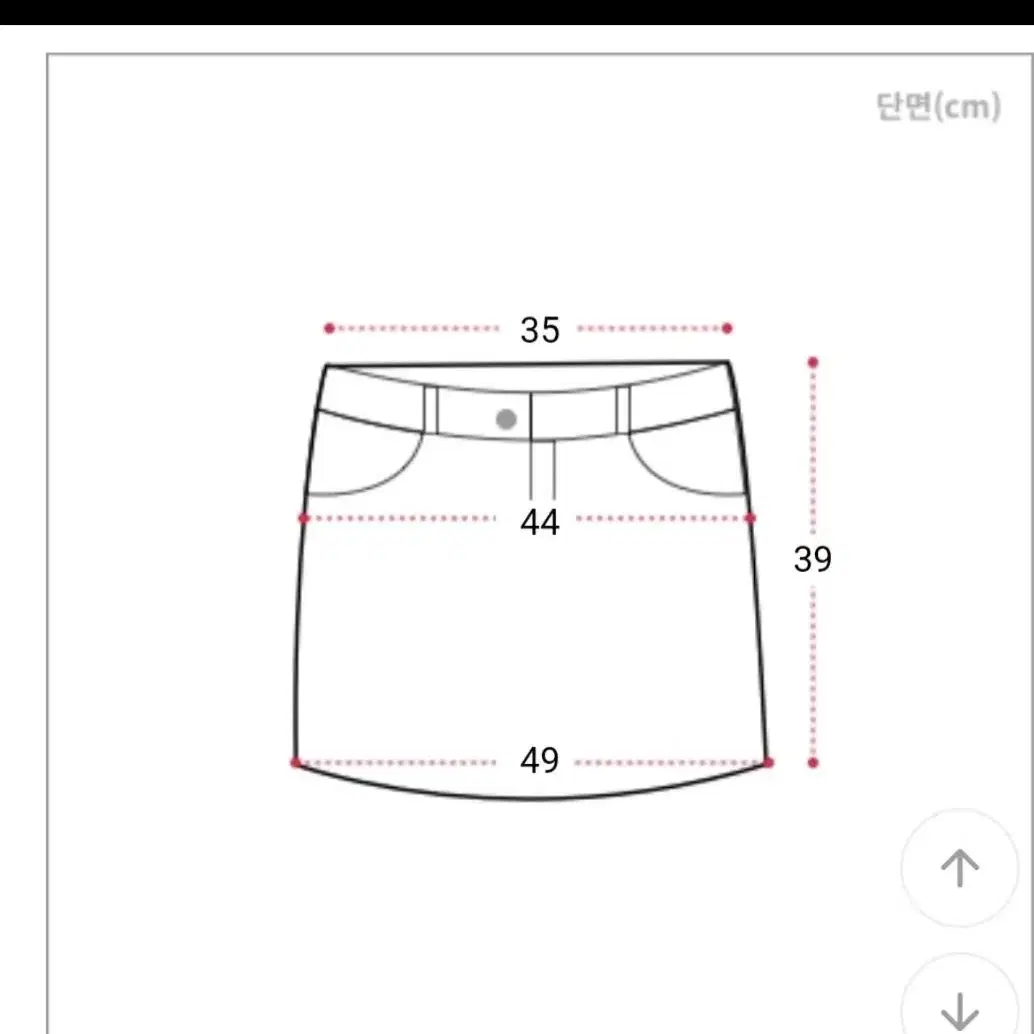 에이블리 데님 셋업 새상품 교신 o