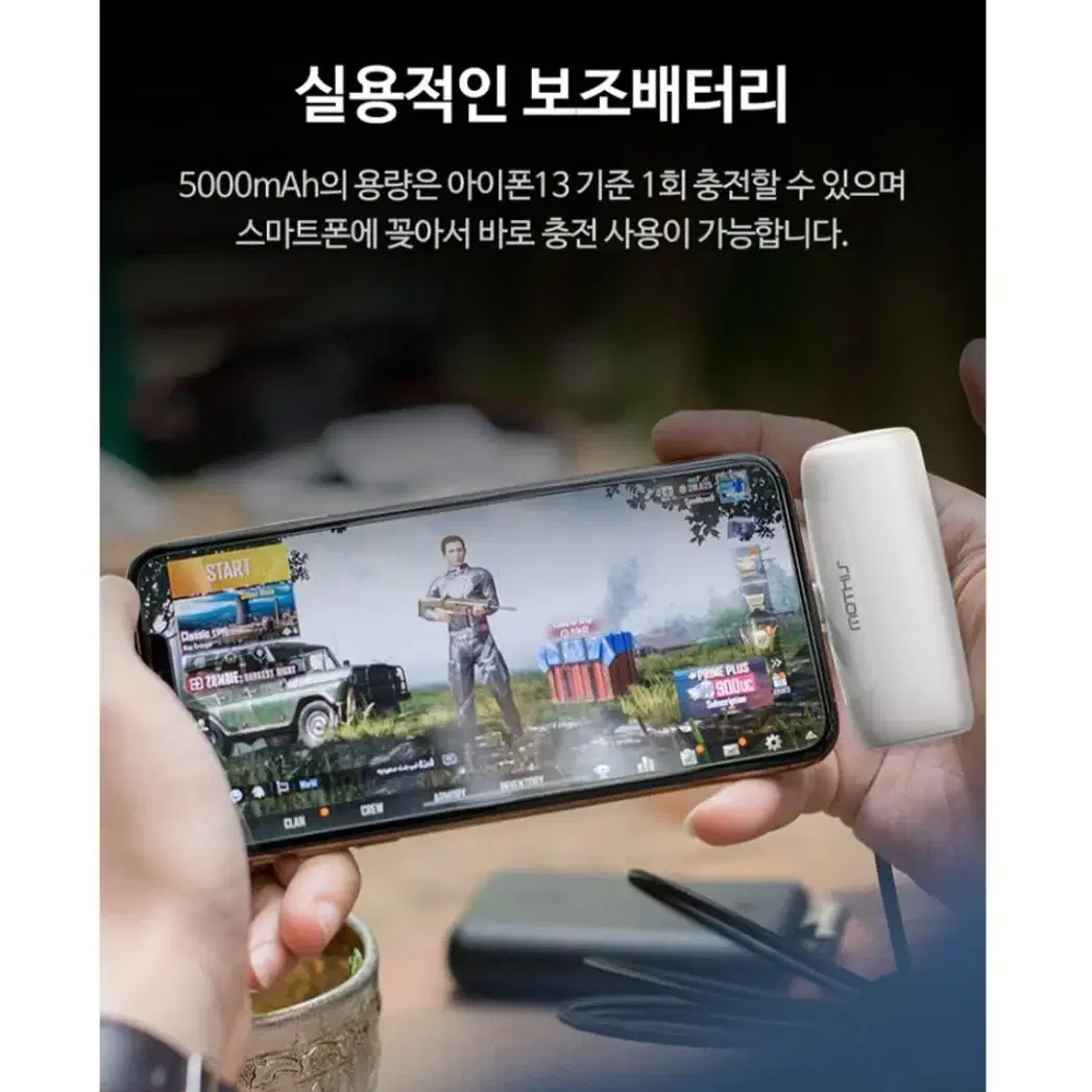 [새상품] 모디스 보조배터리 5000mAh