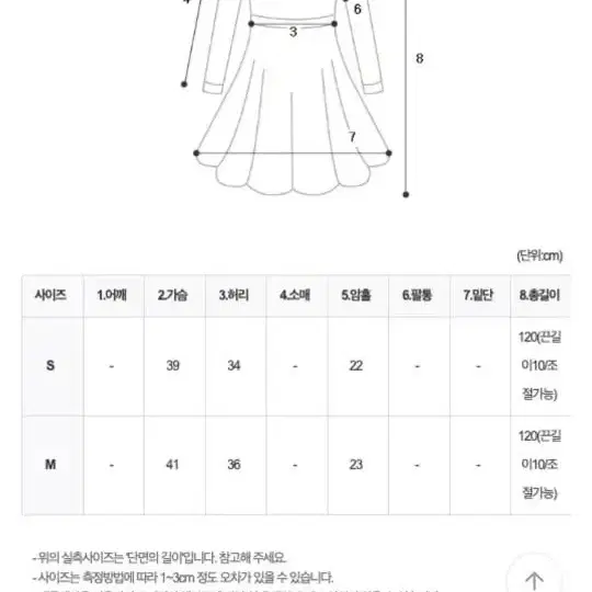 브라이덜샤워 드레스