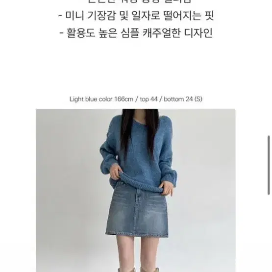 청치마 블랙업 슬로우앤드 고고싱 데일리쥬