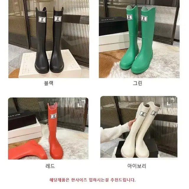 레인부츠 장마철 필수템 장화