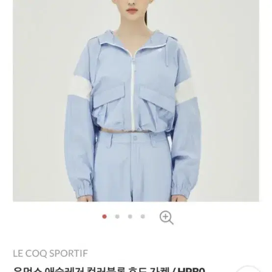 [Le coq sportif] 우먼스 애슬레저 컬러블록 후드 자켓 & 팬