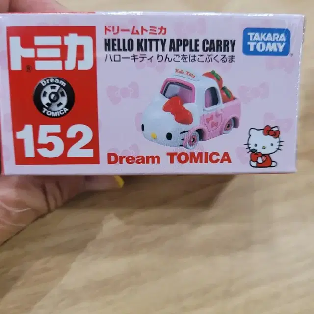 토미카 헬로키티 피규어 자동차  산리오 hello kitty 토미카