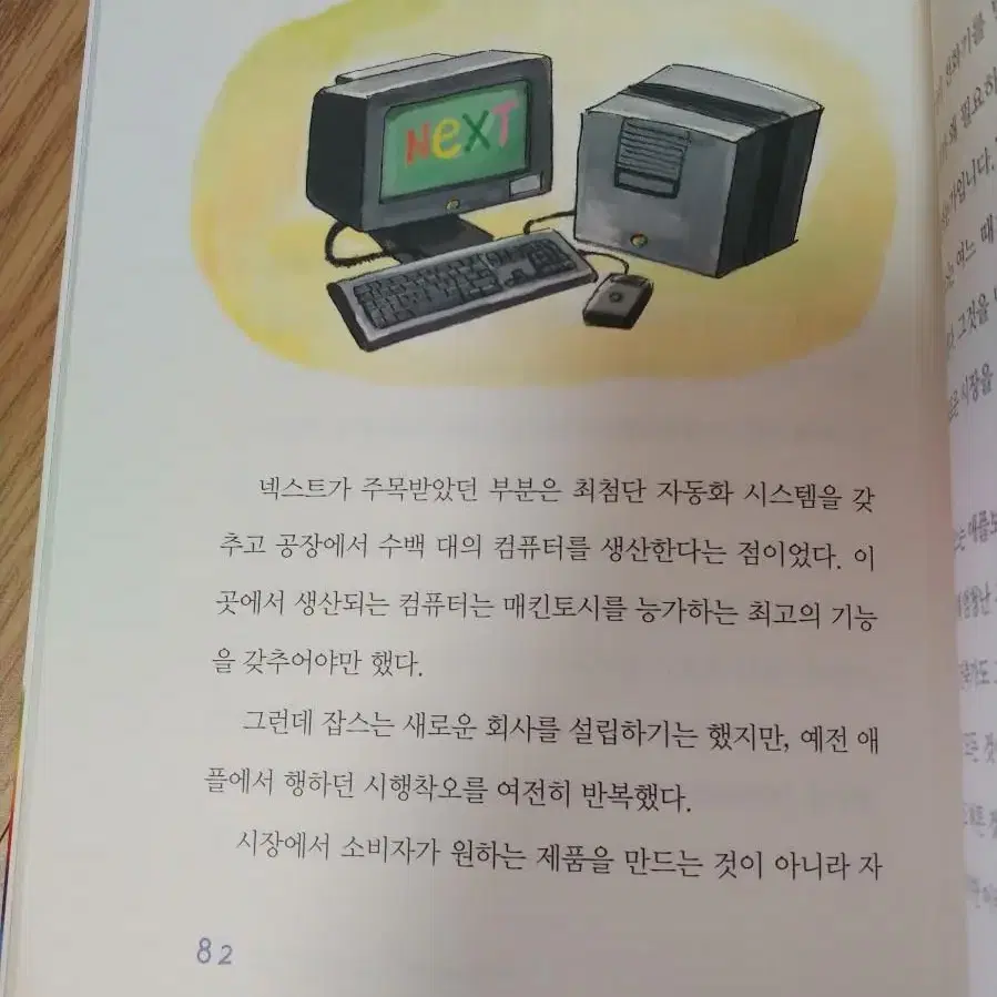 여러가지책4권