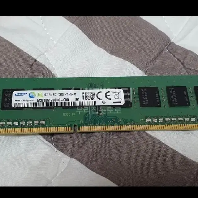 삼성램 ddr3 4기가 2개팝니다