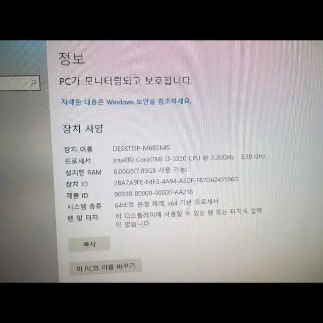 컴퓨터