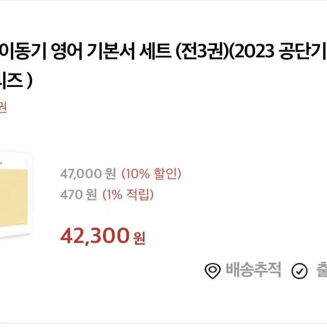 2023공단기 공무원