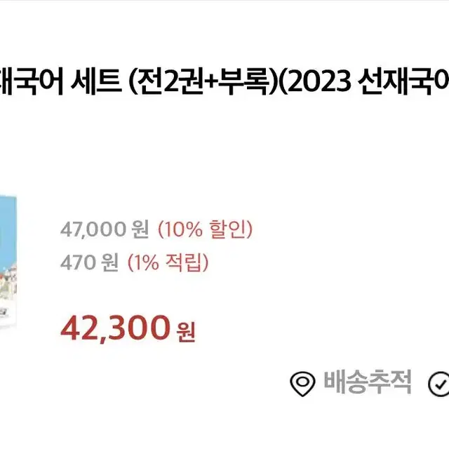 2023공단기 공무원