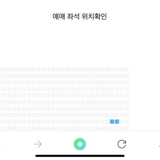 흠뻑쇼 원가 양도