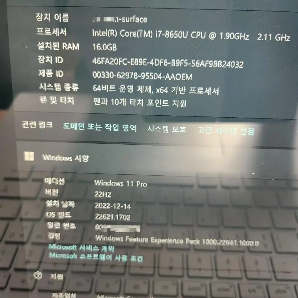 서피스북2 15인치 i7 16G 256G