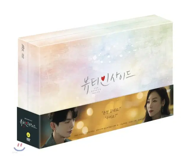 뷰티인사이드 감독판 DVD