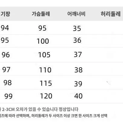 빅사이즈 카라 반팔 롱 원피스 판매 (새상품)