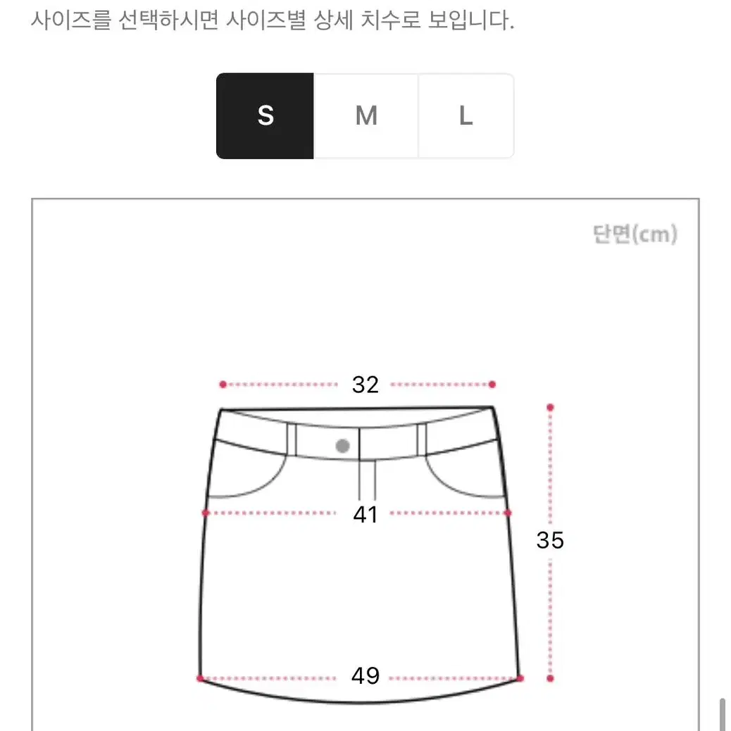 하몽마켓 빈티지 데님 스커트 팔아요!