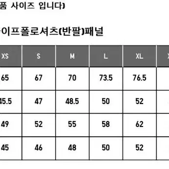 [L size]유니클로 럭비 러거 스트라이프 피케PK