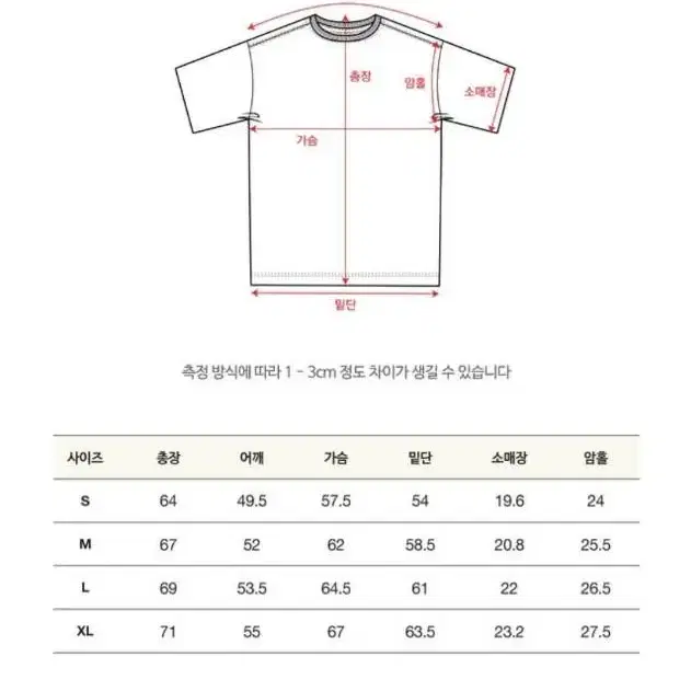 새제품 세터 반팔티 블랙/화이트