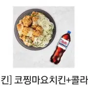 부산치킨 | 브랜드 중고거래 플랫폼, 번개장터