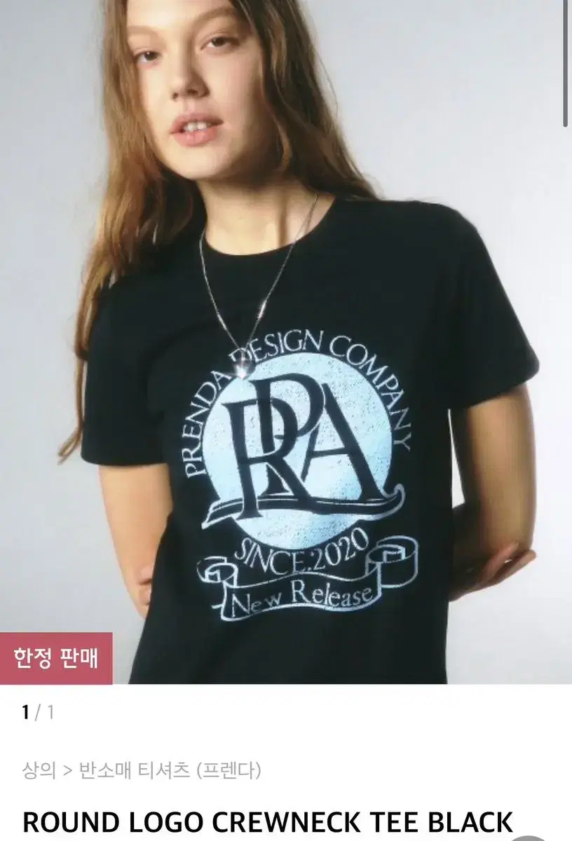 프렌다 반팔티 ROUND LOGO CREWNECK TEE BLACK