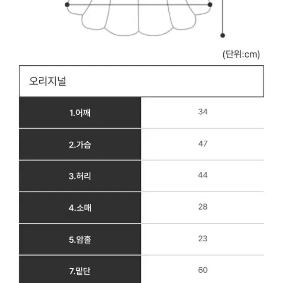 브라이덜샤워 원피스