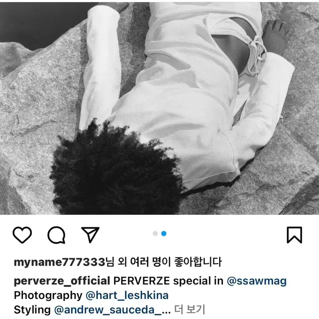 perverze 컷아웃 저지 레이어드 드레스