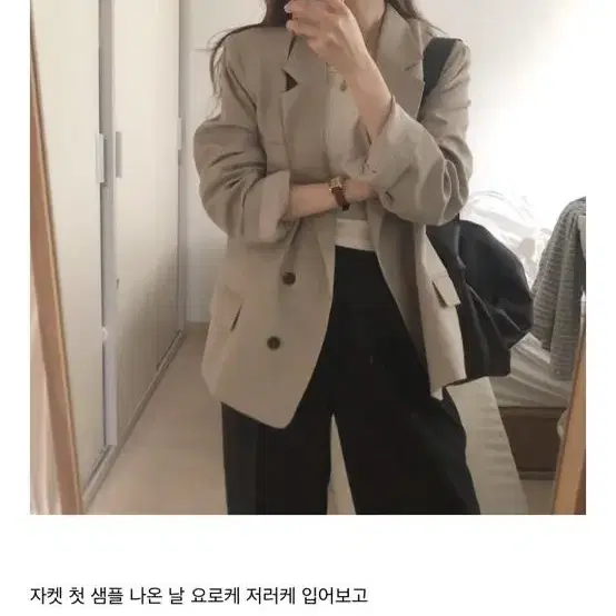 아카이브제이투유 자켓 판매