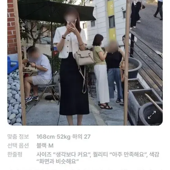 헤이즐모드 에리얼 스커트 블랙팝니다