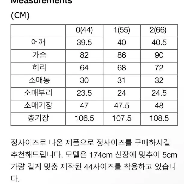 아보아보 원피스