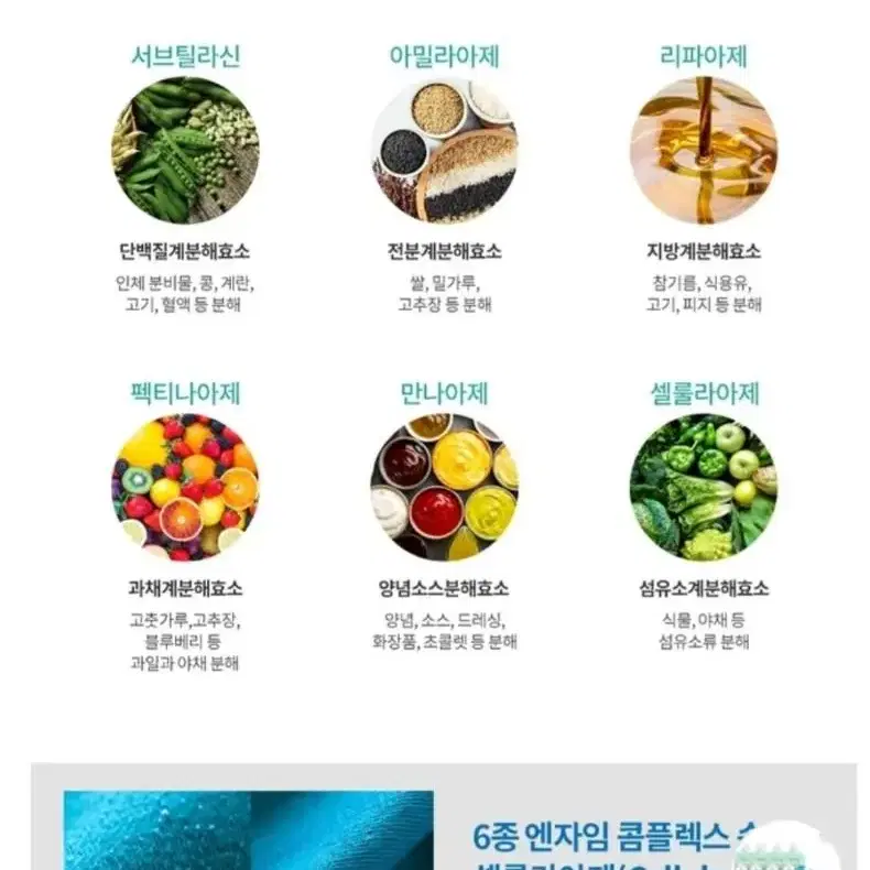 세이피어 세제