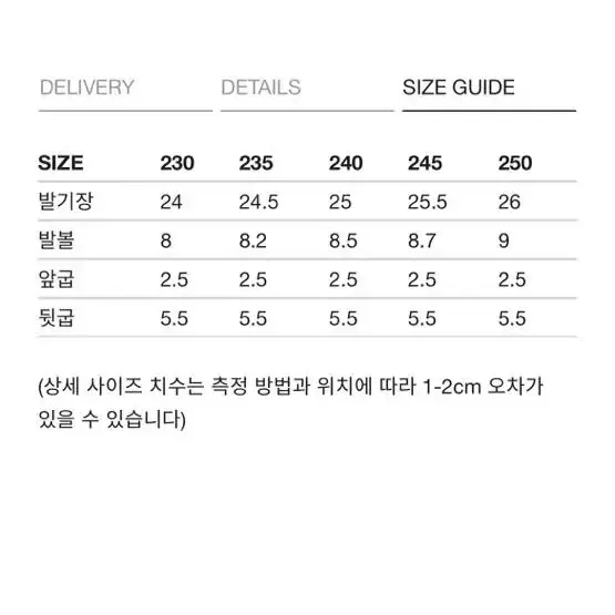 마뗑킴 마틴킴 스퀘어 로퍼 블랙 245사이즈 1회착용