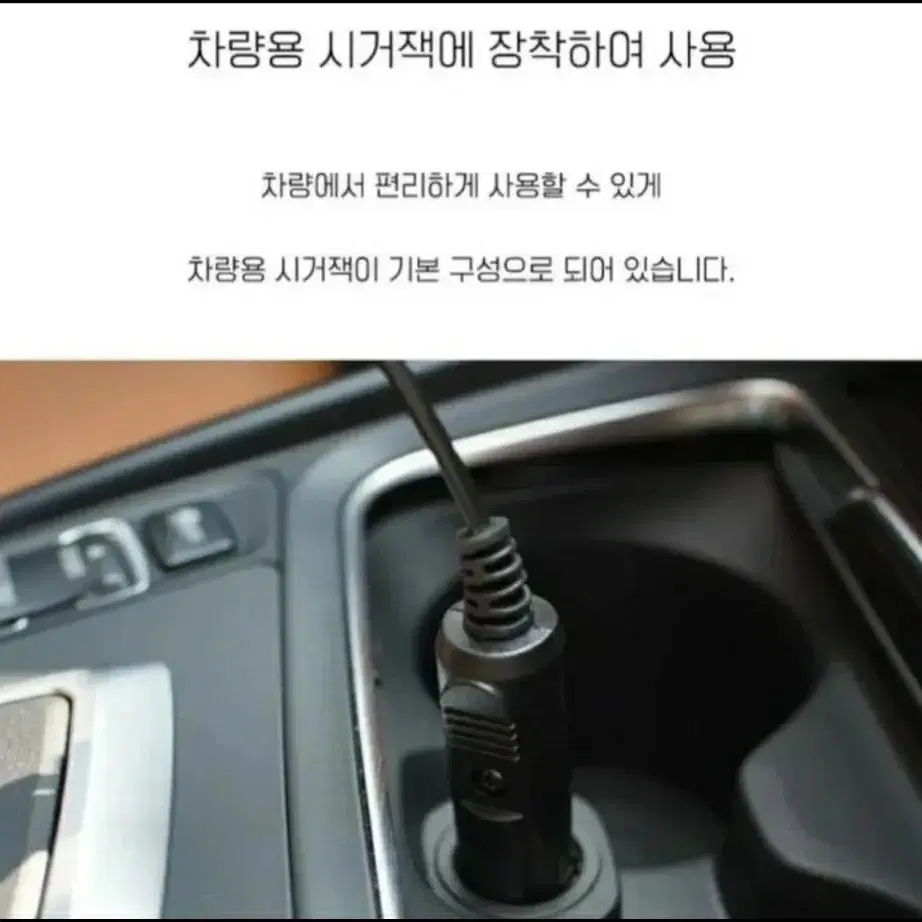 (새상품)김수자 차량용 목베개 마사지기