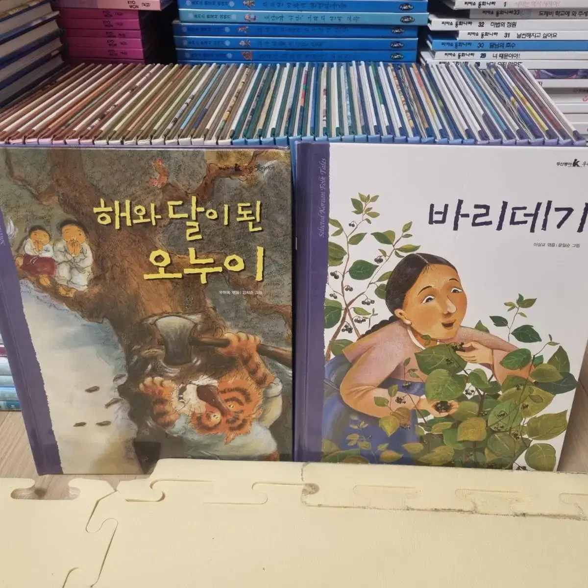 두산동아 우리 옛이야기