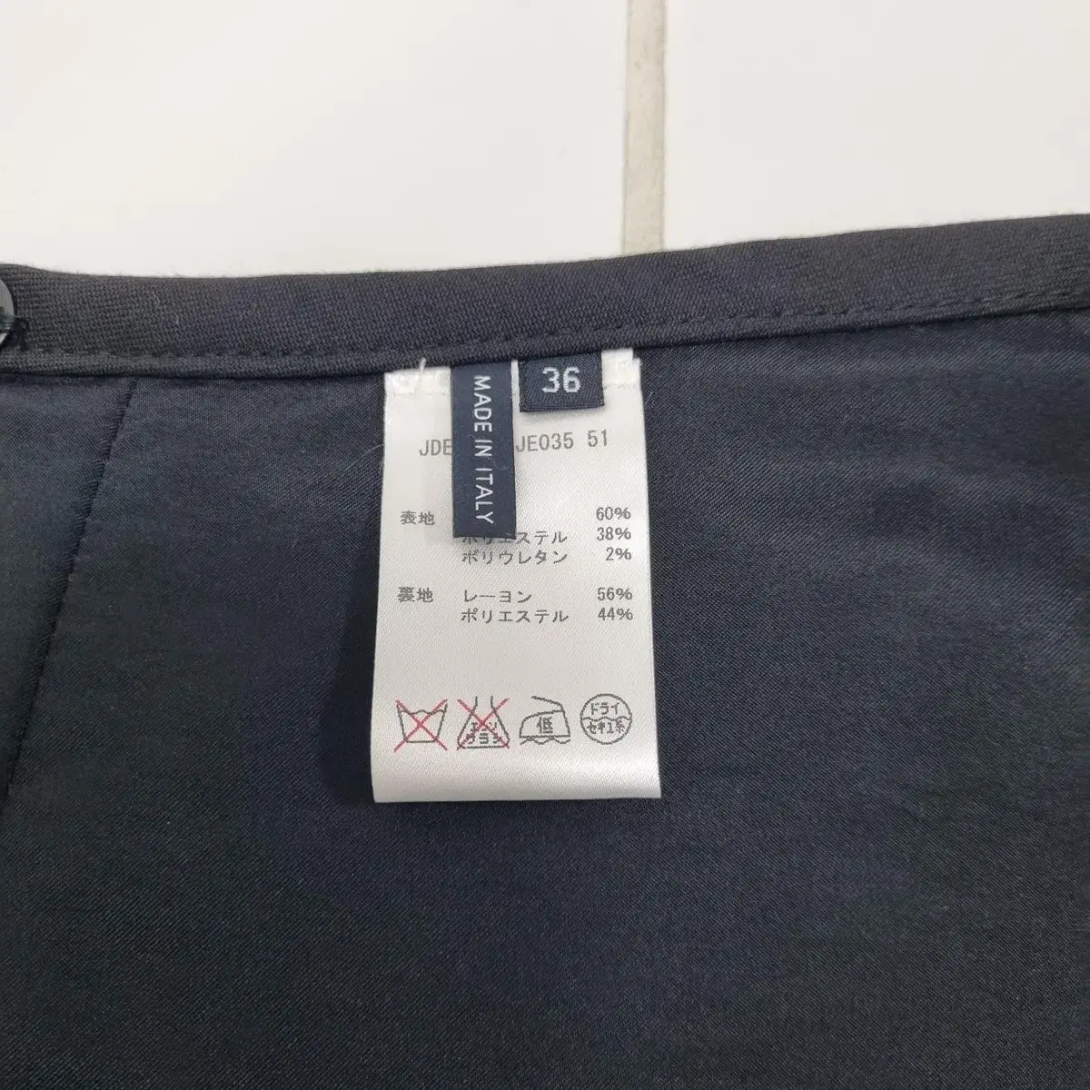 질샌더 NAVY 랩 스커트 - 36   JIL SANDER 치마 미니멀룩