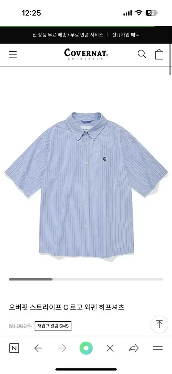 Covernat Short Sleeve Shirt