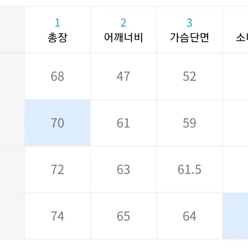 메종미네드 부클 니트 반팔