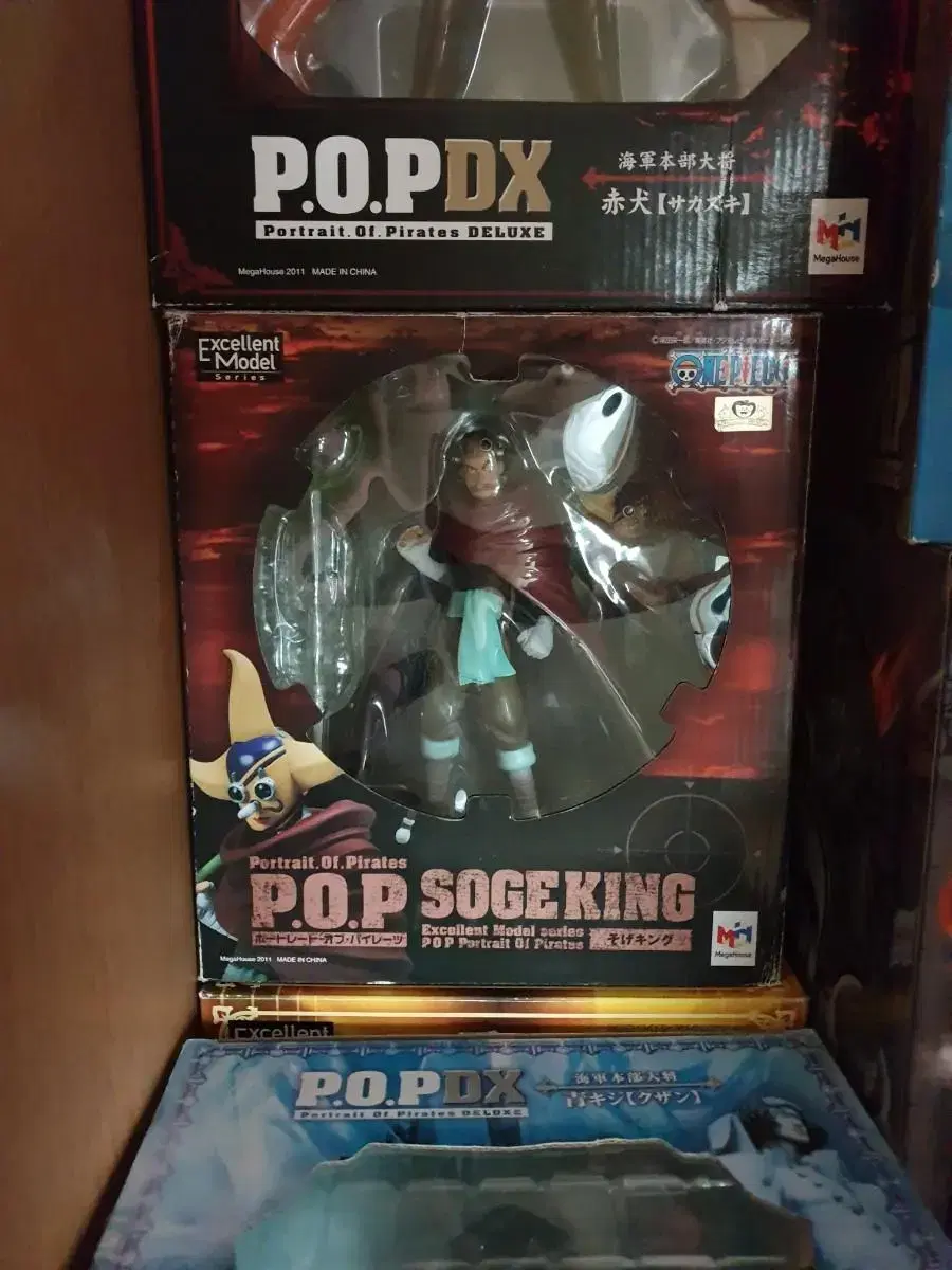 POP Usopp Sniper King Simple Unsealed