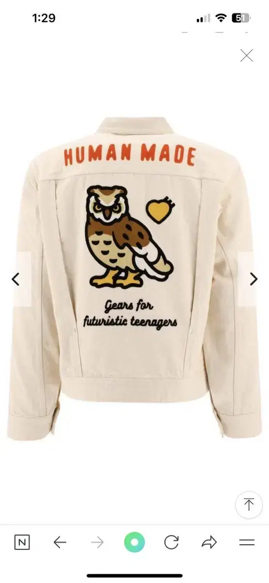 HumanMade Owl Embroidered White Denim Jacket